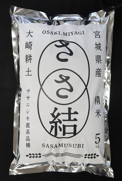 ＪＡ古川米 ささ結 5ｋｇ精米　令和6年産