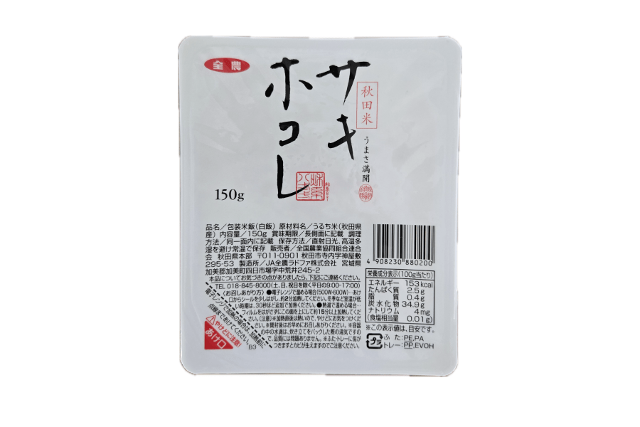 秋田県産　サキホコレパックごはん　150g×12個