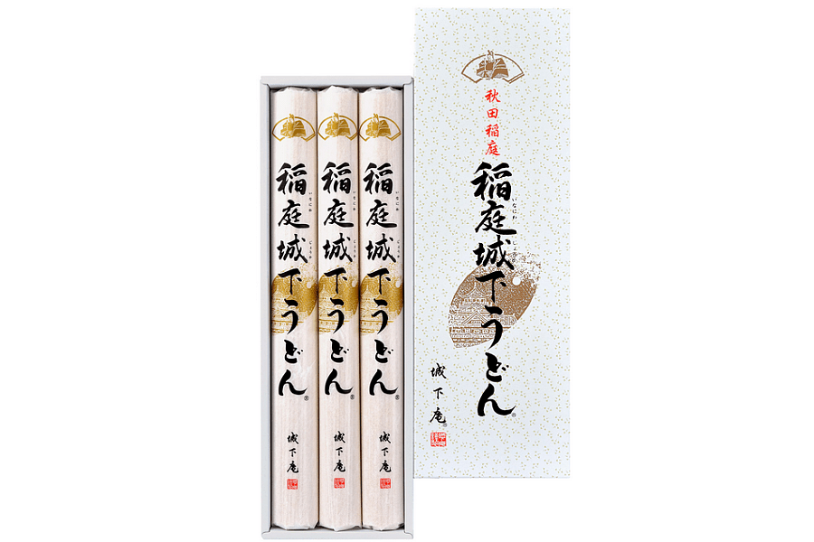 稲庭城下うどん 化粧紙箱 160g×3袋