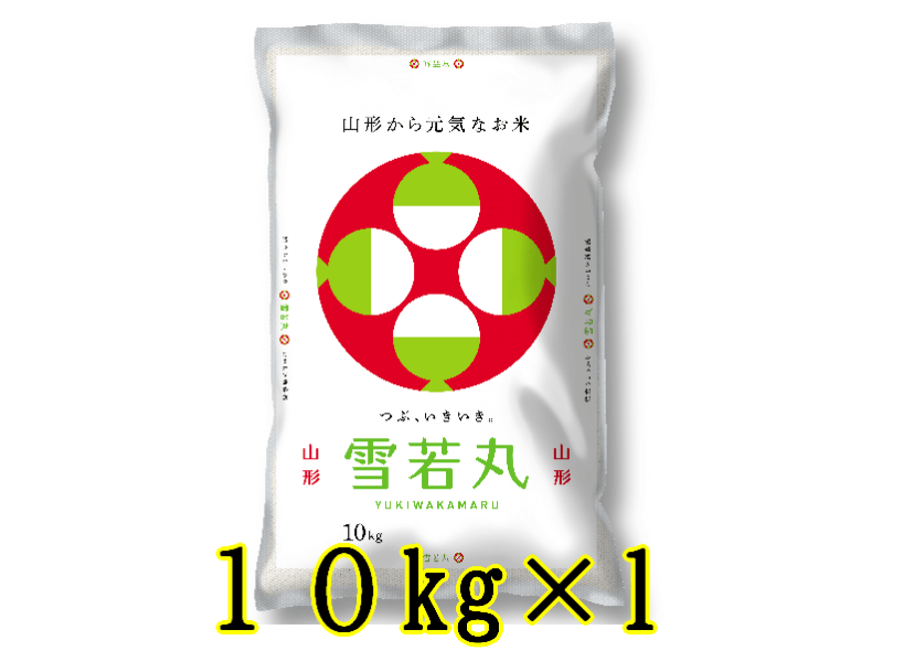 雪若丸 10㎏(10㎏ｘ1)　令和6年産