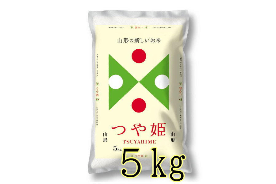 山形県産つや姫 5kg　令和6年産