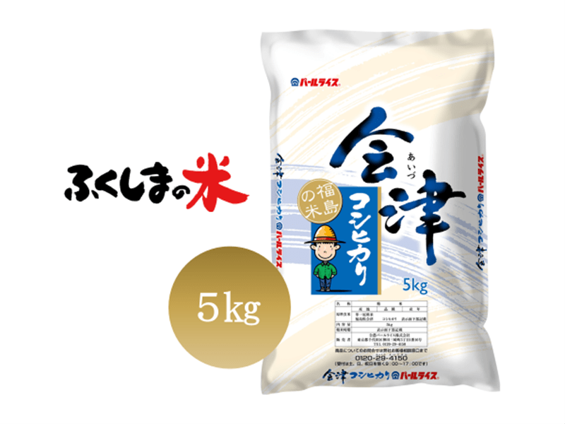 会津コシヒカリ　精米　５kg〈令和６年産〉