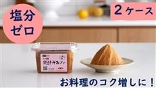 ★大決算セール★【2ケース】●塩分ゼロの大豆発酵調味料●　発酵そみファ（300ｇ×6個入×２ケース）