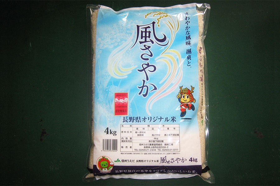 JA信州うえだ 風さやか 精米したてを発送 4kg×2袋(令和6年産)