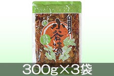 JA大北 小谷漬 300g×3袋