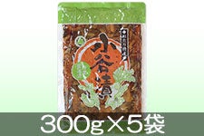 JA大北 小谷漬 300g×5袋