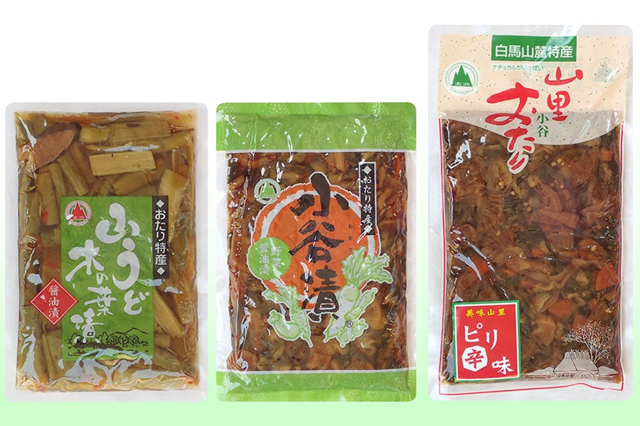 JA大北 漬物お試しセット 300g×3種各1袋