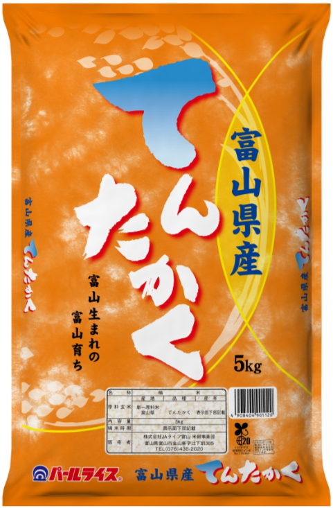 ★★令和６年産★★　てんたかく (5kg×２)