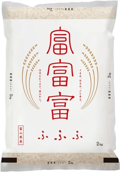 ★★令和6年産★★　富富富 (5kg)