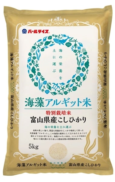 ★★令和6年産★★　海藻アルギット米コシヒカリ (5kg×2) 特別栽培米