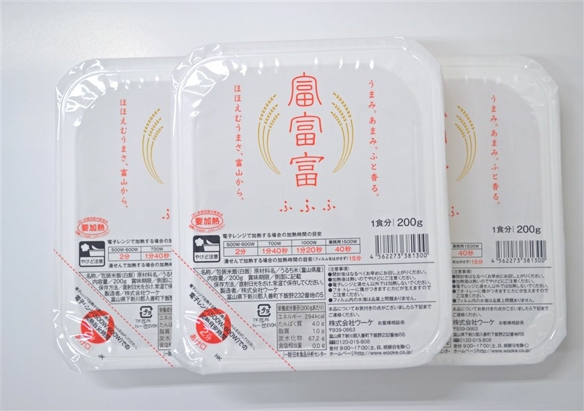 富山県産 富富富パックごはん　200ｇ×3P×8個