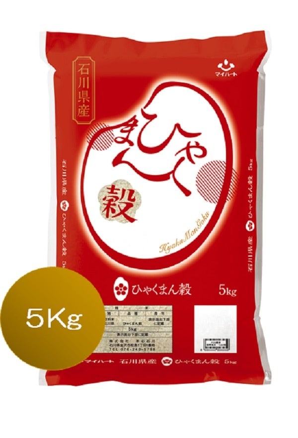  令和6年産　ひゃくまん穀（5Kg）