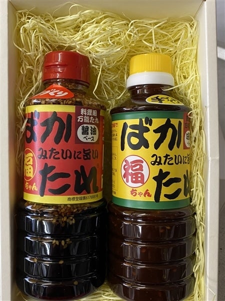 醤油ベースと味噌ベースの2本セット♪