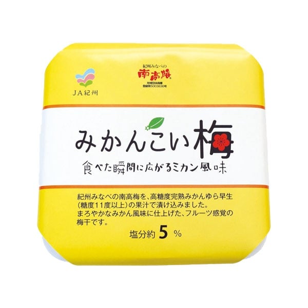 みかんこい梅 300g  【化粧箱なし・専用掛紙】 塩分約5%　＜ご家庭用 梅干・包装不可＞