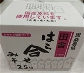 【Ｍ２５】「はら合せみそ」２．５ｋｇ　ＪＡ周桑　＊国産の大麦・米・大豆を使用＊