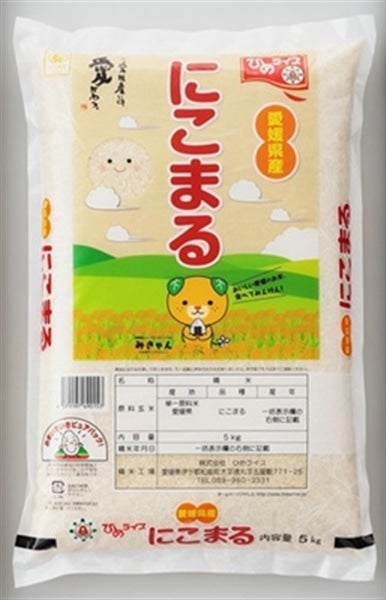 愛媛県産「にこまる」５ｋｇ 　令和６年産米