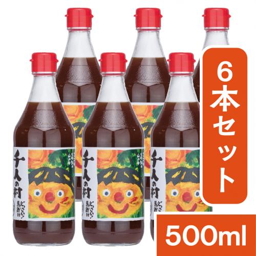 ぽん酢しょうゆ　1000人の村　500ml×6本