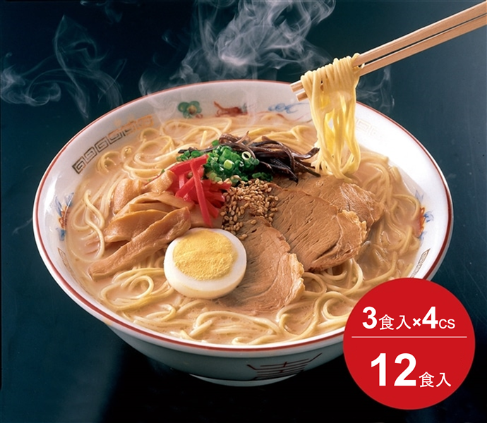 【４箱セット】極細ラーメン　とんこつ味（3食入）