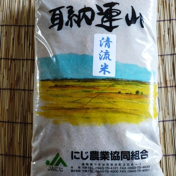 〇「夢つくし清流米」玄米　5㎏　姫治地区限定品　福岡県JAにじ　令和６年産