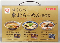 東北らーめん味比べＢＯＸ　ＲＢ