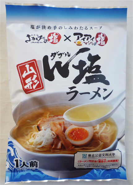 山形W塩ラーメン